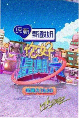 CCTV5直播在线观看乒乓球世锦赛