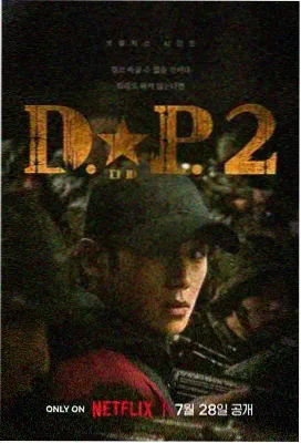 CBA季后赛广东队比赛录像